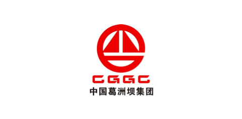 中國(guó)葛洲壩集團(tuán)